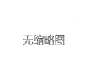 上海嫩茶高端推荐